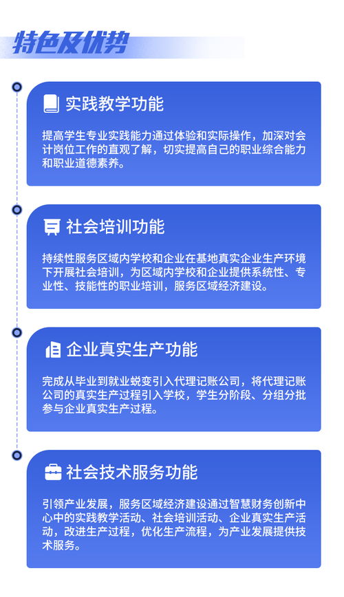 廈門科云 打造智能化教學(xué)環(huán)境，引領(lǐng)“別人家的實(shí)訓(xùn)室”新標(biāo)桿